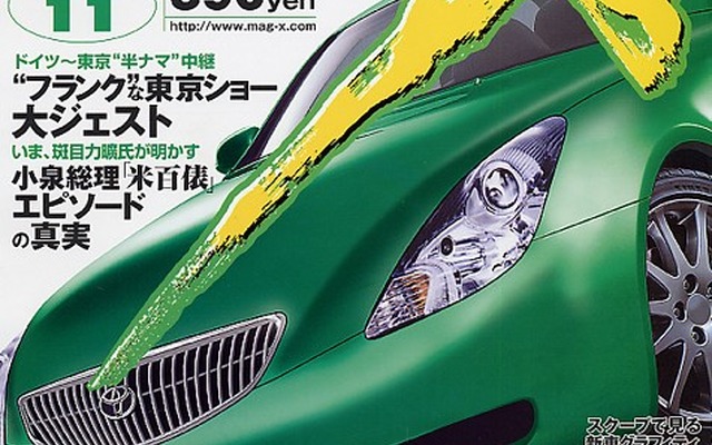 2006年までお見通し、メルセデスの未来予想図