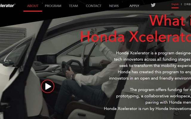 ホンダ・エクセラレーターの公式サイト