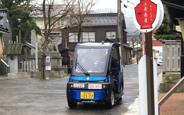 実証実験車両