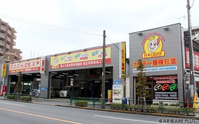 整備工場がメンテしているレンタカー…「杉並レンタカー」登場…杉並モータース