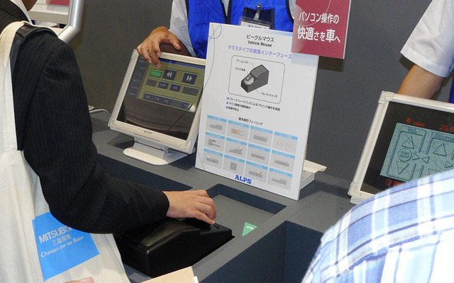【CEATEC07】アルプス電気の次世代型インターフェイス