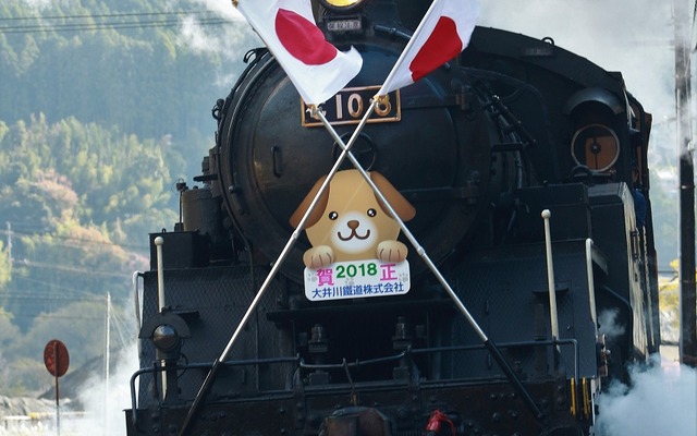 正月三が日の大井川鐵道SL列車は国旗とヘッドマークを取り付けて運転される。
