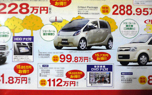 【値引き情報】このプライスで軽自動車を購入できる!!　秋のお楽しみに