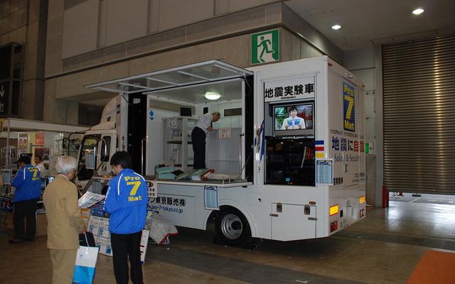 危機管理展07…地震実験車のデモに来場者が注目