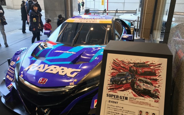 伊勢丹新宿店でSUPER GT展とtomica展同時開催