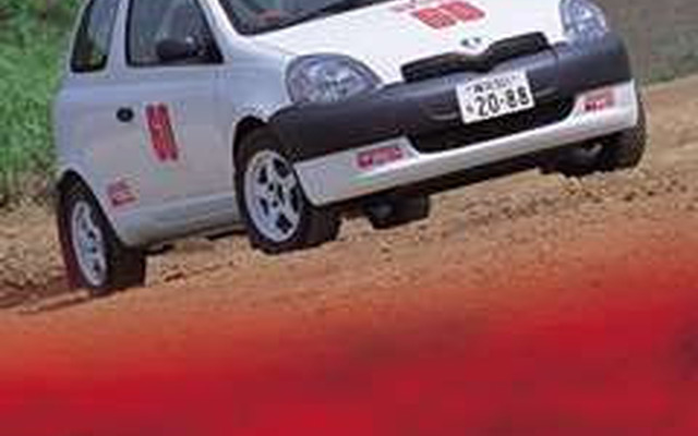 TRDが強烈にバックアップ!! トヨタ『ヴィッツ』でWRCスタイルのラリーを実施