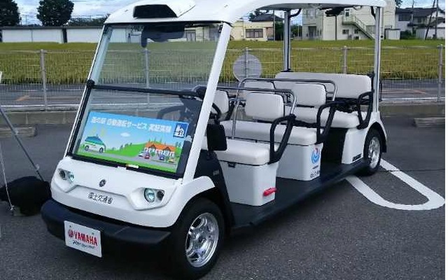 みやま市役所山川支所で実施する実証実験で使用するヤマハ発動機の自動運転車両