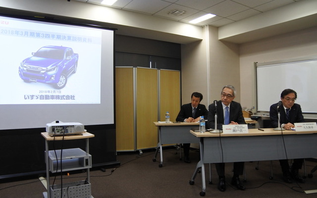 いすゞ自動車 決算説明会