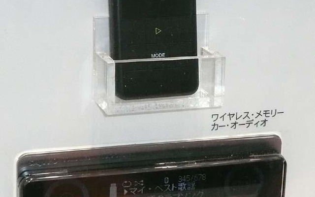 【東京モーターショー07】三洋電機、Bluetooth内蔵カーオーディオを展示