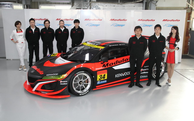 今季SUPER GTに参戦する「Modulo KENWOOD NSX GT3」