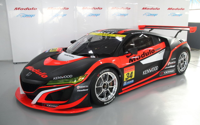 Modulo KENWOOD NSX GT3