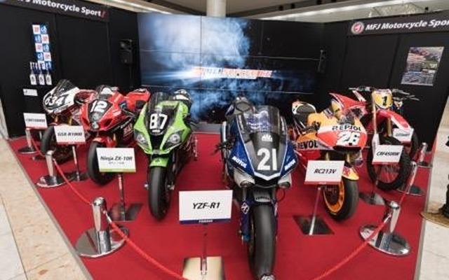 MFJモーターサイクルスポーツPRコーナー（東京モーターサイクルショー）