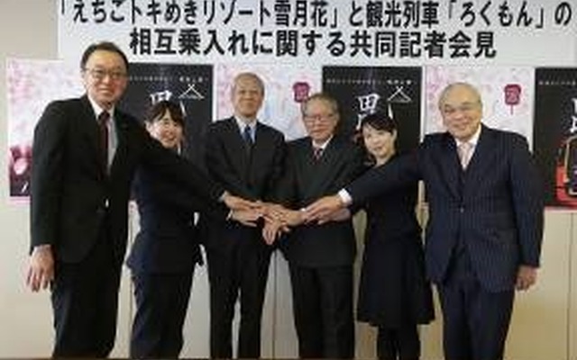 上越市で開催された記者会見の様子。