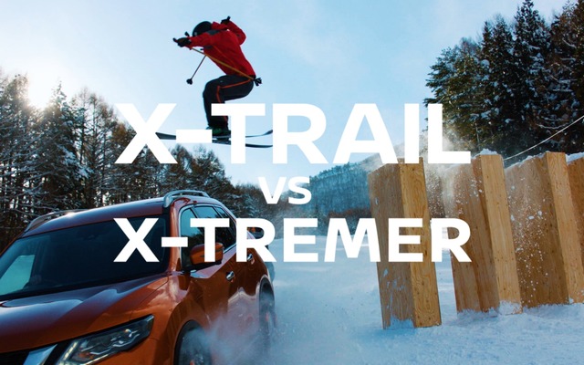 WEBムービー「X-TRAIL VS X-TREMER」