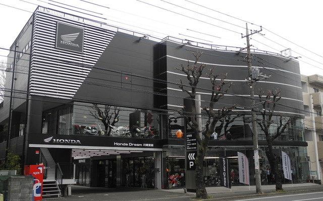 ホンダドリーム川崎宮前店の外観