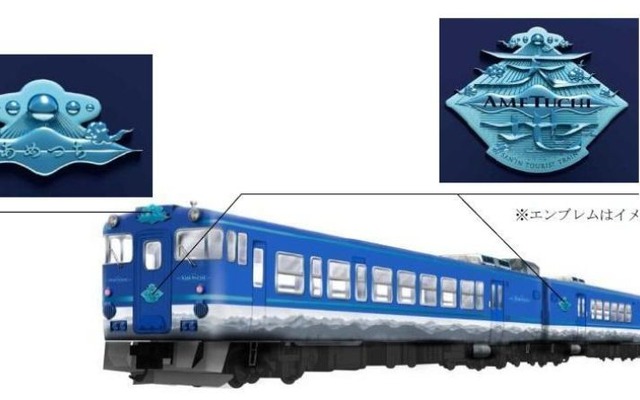 『あめつち』の車体イメージ。島根県出雲市の吉川製作所が製作したエンブレムが前面と側面に取り付けられる。
