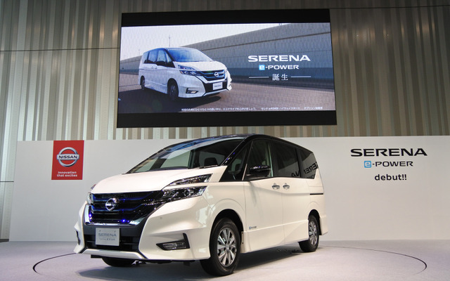 日産セレナ e-POWER 発表会