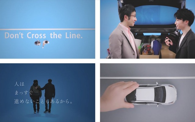 Webムービー「Don't Cross the Line.」