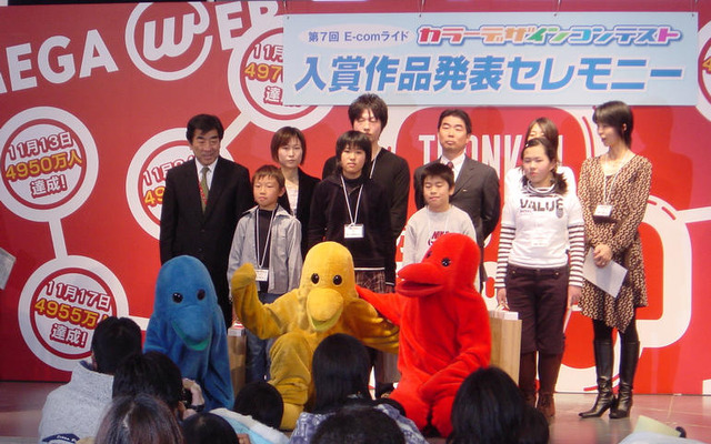 「E-comライド」デザインコンテスト大賞発表　11月23日