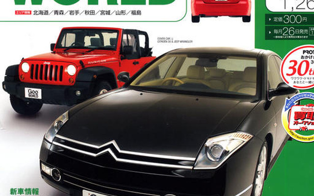 高感度な女性に人気のドイツ車は？