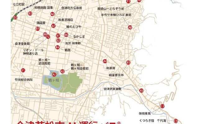 AI運行バスの停留所