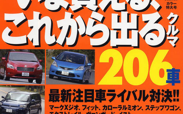 クリスマスには商談を
