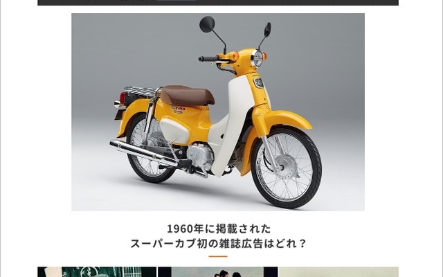 バイクオタ診断