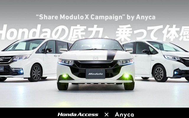 Hondaの底力、乗って体感。