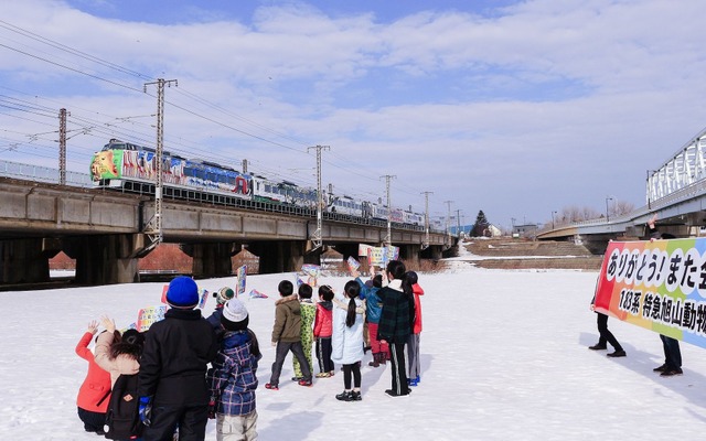 ラストラン前日の3月24日、旭川行き下り列車の通過時に札幌市内の豊平川河川敷で行なわれた見送りイベント。橋梁を渡る『旭山動物園号』の先頭車は「草原のサバンナ号」。