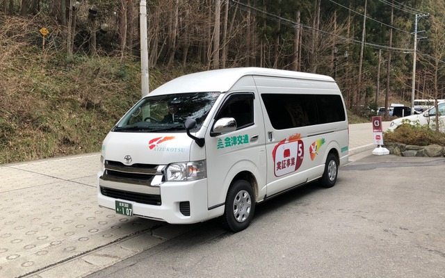 実証実験車はワゴン車