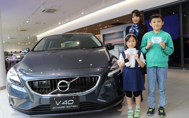 4月1日限定！ ボルボの子供向け「新車無料交換」