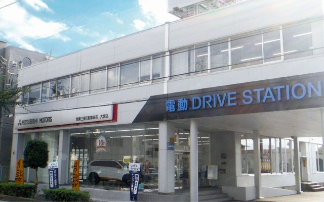 電動DRIVE STATION 関東三菱自動車販売　大宮店