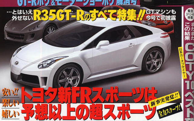 大気 より GT-R が人気、東京モーターショー07…ランキング