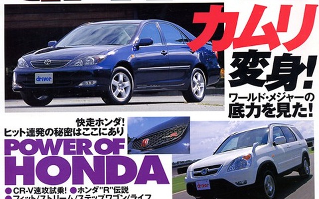 ネットオークションで買ったミニ修理奮闘記