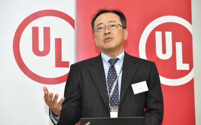 UL Japan 山上英彦代表取締役社長