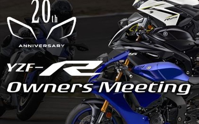 YZF-R1 20th Anniversary YZF-R オーナーズミーティング