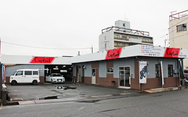 シティロード福山（広島県）