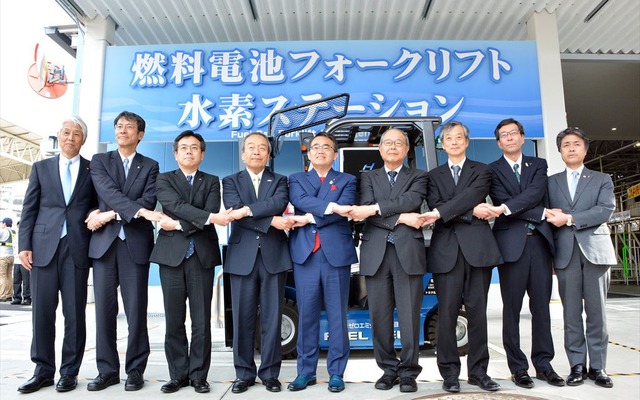 あいち低炭素水素サプライチェーン発表会