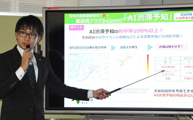 首都圏の渋滞を予測する外山敬祐渋滞予報士