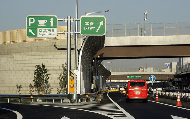 京葉道路 京葉市川パーキングエリア（下り線）