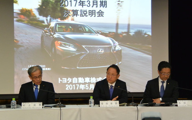 トヨタ自動車 決算会見（2017年3月期）