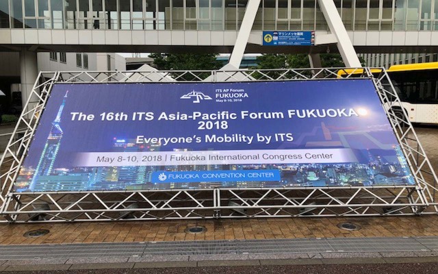 第16回アジア太平洋地域ITSフォーラム2018福岡