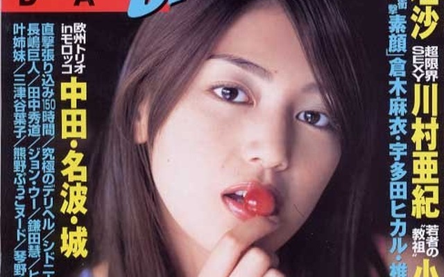 椎名林檎、ゲレンデバーゲンの中は愛でイッパイ!---『FRIDAY SPECIAL』