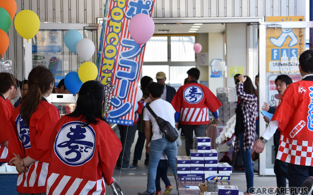 【イベントレポート】お客さんとクルマ屋さんのステキな関係性…福岡・朝日自動車に密着