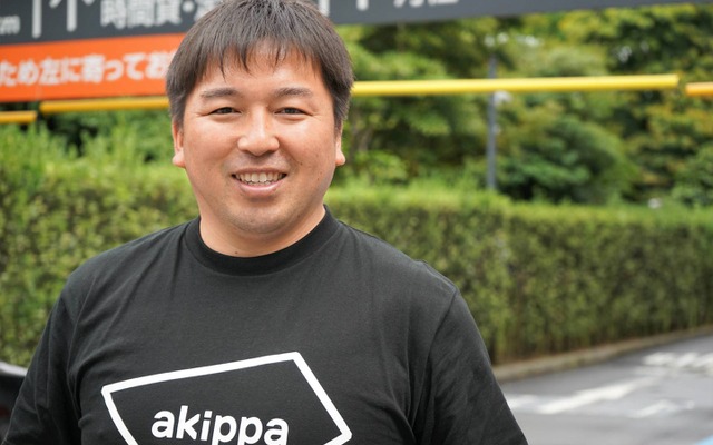 akippa 代表取締役社長 CEO 金谷元気氏