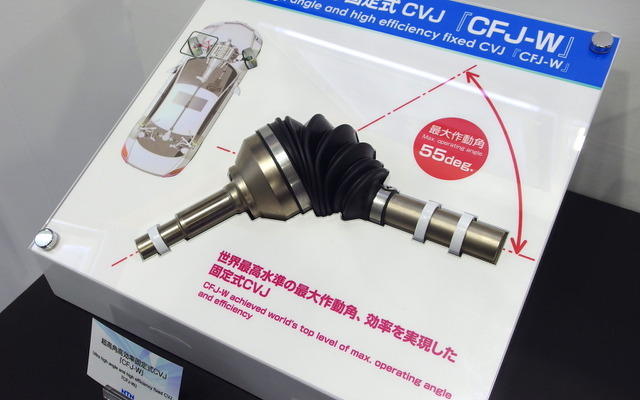 NTNの固定式等速ジョイント「CFJ-W」（人とくるまのテクノロジー2018）