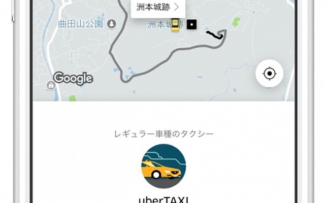 配車アプリで現在地の確認と目的地を入力