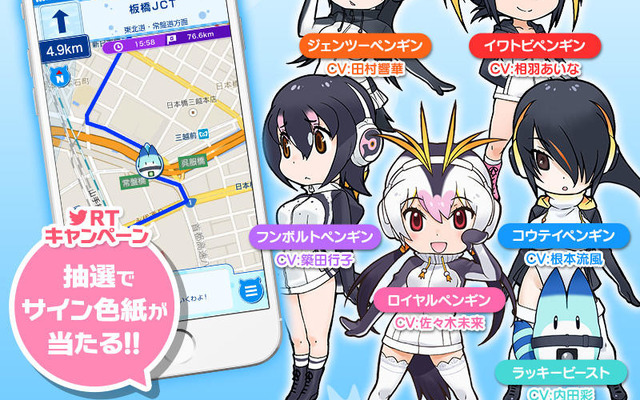 「けものフレンズ」キャラチェンジセットシリーズ第2弾「PPP（ペパプ）」