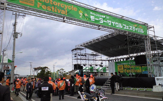 【チャレンジ三宅島07】参加者は875人