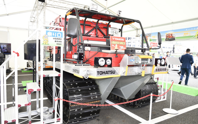 トーハツ8×8 D2488B-P（東京国際消防防災展2018）
